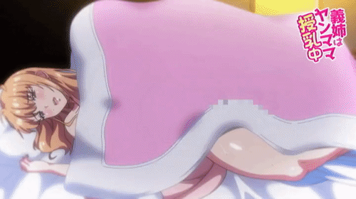 「OVA義姉はヤンママ授乳中＃2 水着と浴衣と混浴温泉」のサムネイルgif画像