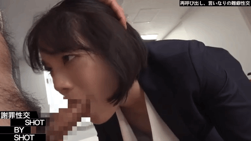 「クレーム謝罪ハラスメント 鈴村あいり」のサムネイルgif画像