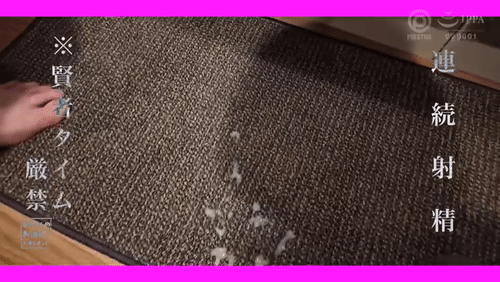 「素人くんと丸1日2人きり。 釈アリス」のサムネイルgif画像