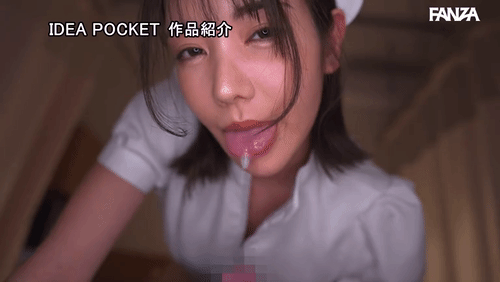 「生ツバだら～り 長舌べろべろ 濃厚接吻と全身リップで射精を誘う舐めまくり痴女ナース 楓カレン」のサムネイルgif画像
