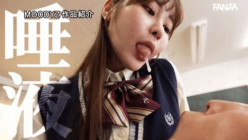 「ドM先生にご褒美アゲる！唾液・オシッコ・汗・愛液ぜ～んぶ飲んでね！ニヤニヤ小悪魔教え子の興奮汁に溺れイキ！聖水ビチョビチョ学園 小野六花」のサムネイルgif画像