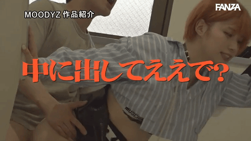 「「お願いします…なんでもするからイカせてください」「だめ。うちがイイって言うまで、射精したらあかんで！」 彼女持ちのリア充男子を誘って一日中焦らす野外悶絶デートに我慢できたらナマ中出し 石原希望」のサムネイルgif画像