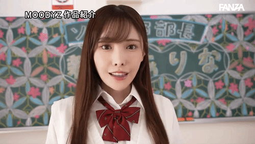 「ソープ部を新たにつくった生徒会長ありなちゃんがエッチな衣装で大奮闘！発射無制限サービス 新ありな」のサムネイルgif画像