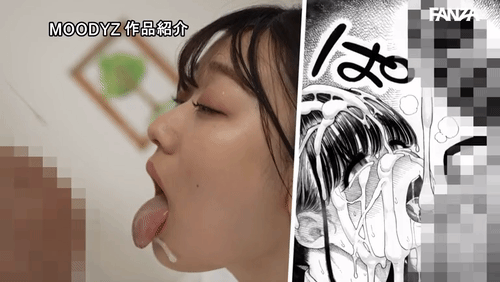 「世界一金玉がでかい〇校生の話～金玉がカラッポになるまで無限ぶっかけSEX～ 原作 ふぐり金太郎、作画 昼寝 累計4万部まさかの逆輸入！実写化 小梅えな」のサムネイルgif画像