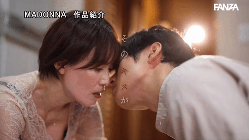 「MONROE初の大型新人まさかの中出し解禁！！ 美しい友人の母、接吻と受精に溺れた日々―。 星冬香」のサムネイルgif画像