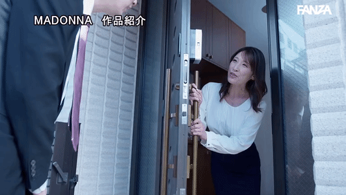 「『この家、平日は主婦一人で中出し可』 玄関マーキングされた人妻 ふと、ポストの下を覗けば…。『日中、女ひとり』、『即ヤレる』危険なマークで埋め尽くされて―。 葉月保奈美」のサムネイルgif画像