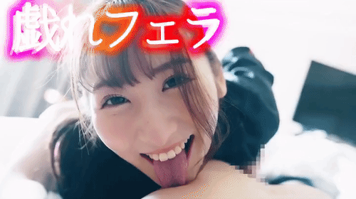 「休日に彼女と。ホテルで一日、見つめ合いセックス。末広純」のサムネイルgif画像