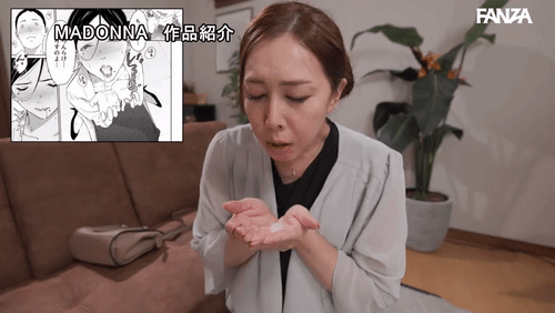 「シリーズ累計20万DL越え！ 同人界隈で超人気近親相姦コミック！！ 原作:ひげふらい 僕の大好きな母さんと思う存分セックスできる日 実写版 風間ゆみ」のサムネイルgif画像